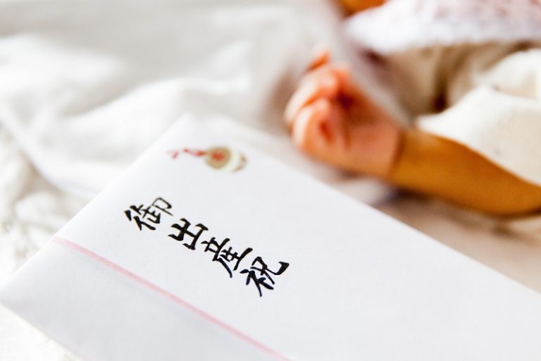 孫が誕生！出産祝いの相場は？物であげて喜ばれる物おすすめ8選 まごため